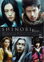 Watch Shinobi: Heart Under Blade Solarmovie