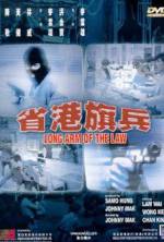 Watch Long Arm of the Law Solarmovie