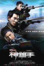 Watch Sniper (2009) Solarmovie