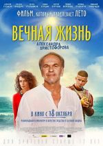 Watch The Eternal Life of Alexander Christoforov Solarmovie