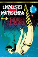 Watch Urusei Yatsura 2 - Beautiful Dreamer Solarmovie