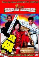 Watch Kung Fu Mahjong Solarmovie