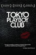 Watch Tokyo Playboy Club Solarmovie
