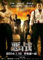 Watch Once Upon a Time in Shanghai Solarmovie