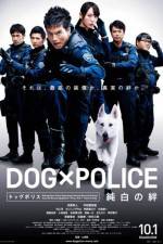 Watch Dog ? police Junpaku no kizuna Solarmovie