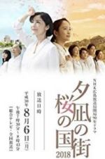 Watch Town of Evening Calm, Country of Cherry Blossoms Solarmovie