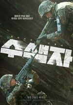 Watch The Recon Solarmovie