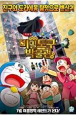 Watch Doraemon: Nobita\'s Secret Gadget Museum Solarmovie