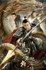 Watch Legend of Zhao Yun Solarmovie