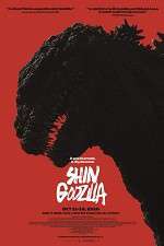 Watch Shin Godzilla Solarmovie