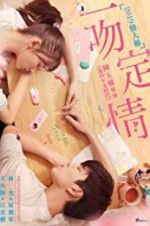 Watch Fall in Love at First Kiss Solarmovie