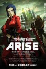 Watch Ghost in the Shell Arise Border 2 - Ghost Whisper Solarmovie