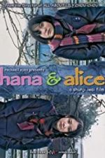 Watch Hana and Alice Solarmovie