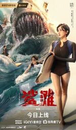 Watch The Shallows Solarmovie