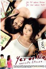 Watch Yes or No Solarmovie