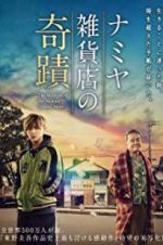 Watch The Miracles of the Namiya General Store Solarmovie