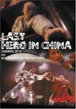 Watch Last Hero in China Solarmovie