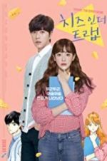 Watch Cheese in the Trap Solarmovie
