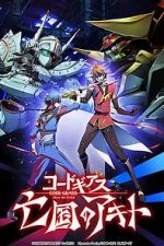 Watch Code Geass: Akito the Exiled 4 - From the Memories of Hatred Solarmovie