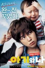 Watch Baby and Me Solarmovie