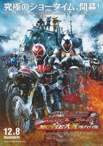 Watch Kamen Rider Movie War Ultimatum: Kamen Rider vs. Kamen Rider Wizard & Fourze Solarmovie