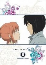 Watch Eden of the East the Movie II: Paradise Lost Solarmovie
