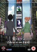 Watch Eden of the East the Movie I: The King of Eden Solarmovie