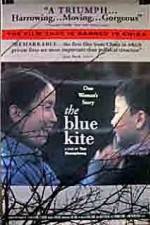 Watch The Blue Kite Solarmovie
