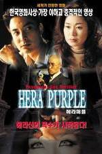 Watch Hera Purple Solarmovie