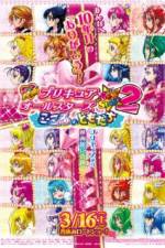 Watch Pretty Cure All Stars New Stage 2 - Friends of the Heart Solarmovie