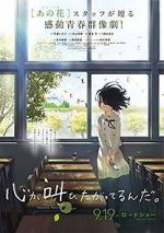 Watch The Anthem of the Heart Solarmovie