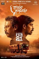 Watch Ramam Raghavam Solarmovie