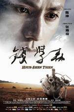 Watch Hsue-shen Tsien Solarmovie