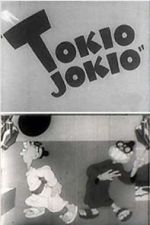 Watch Tokio Jokio (Short 1943) Solarmovie