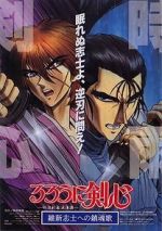 Watch Rurouni Kenshin: The Movie Solarmovie