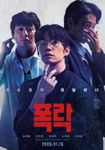 Watch Crypto Man Solarmovie