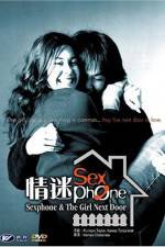 Watch Sexphone & the Lonely Wave Solarmovie