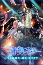 Watch Fafner in the Azure - Right of Left Solarmovie