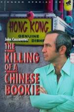 Watch The Killing of a Chinese Bookie Solarmovie