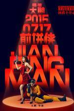 Watch Jian Bing Man Solarmovie