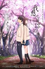 Watch I Want to Eat Your Pancreas Solarmovie