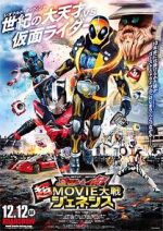 Watch Kamen Rider Super Movie War Genesis: Kamen Rider vs. Kamen Rider Ghost & Drive Solarmovie