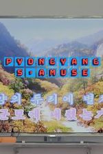Watch Have Fun in Pyongyang Solarmovie