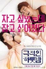 Watch Love Guide for Dumpees Solarmovie