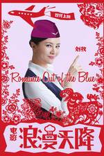 Watch Romance Out of the Blue Solarmovie