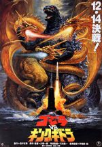 Watch Godzilla vs. King Ghidorah Solarmovie