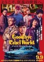 Watch Goodbye Cruel World Solarmovie