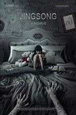Watch Inside A Chinese Horror Story Solarmovie