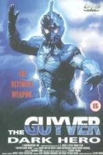 Watch Guyver: Dark Hero Solarmovie