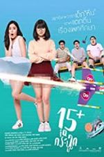 Watch 15+ Coming of Age Solarmovie